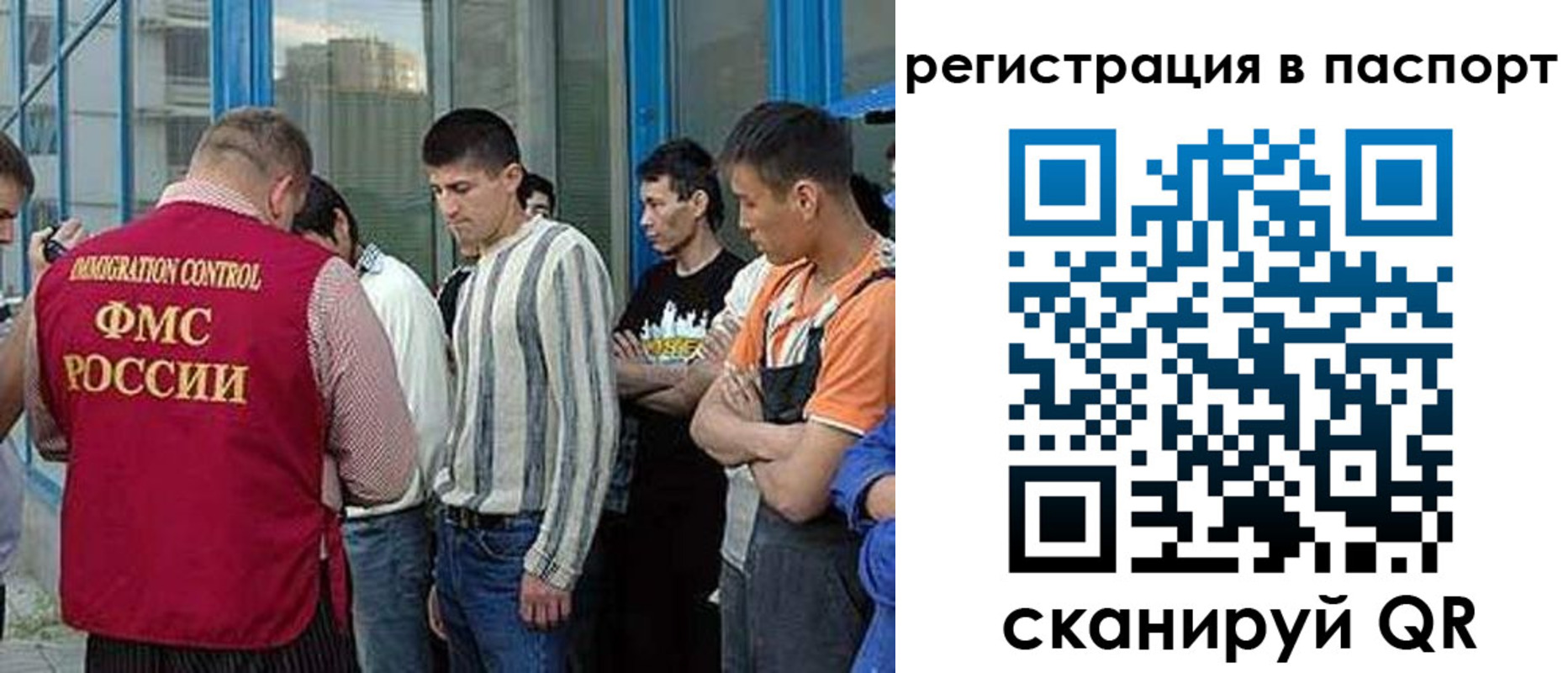 временная регистрация купить в Заполярном