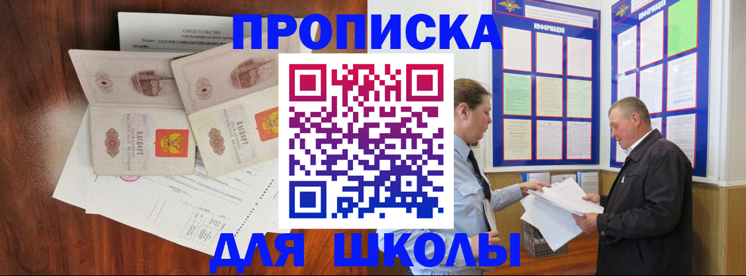 форма 3 в Заполярном